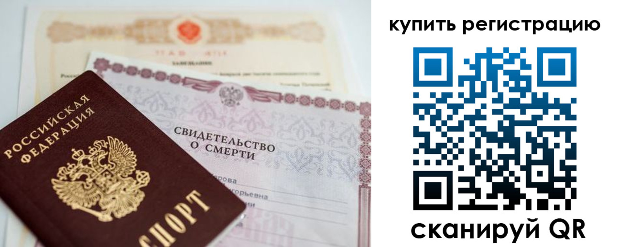 пропишу в квартире в Ковдоре