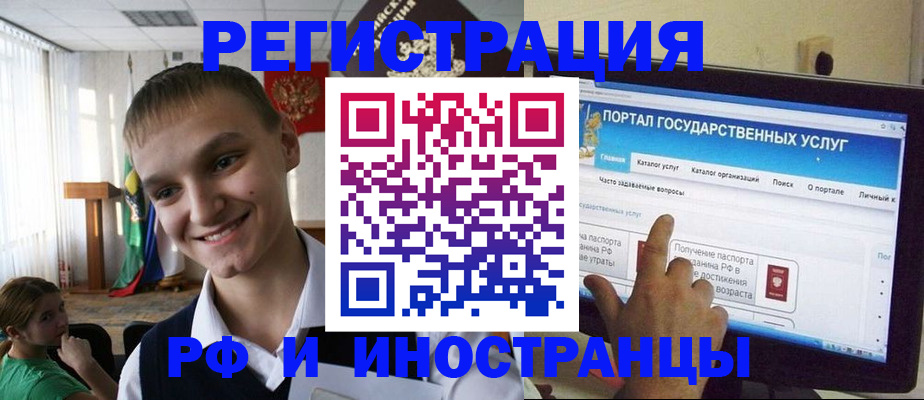 прописка для военкомата в Ковдоре