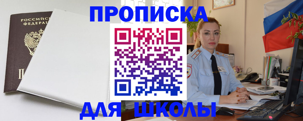 где прописаться в Ковдоре