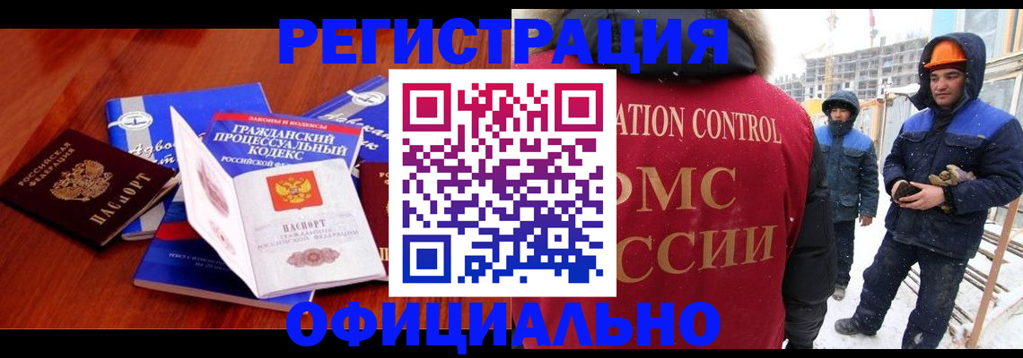 прописка в квартире в Ковдоре